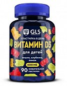 Купить gls (глс) витамин d3 для детей пастилки жевательные массой 2 гр со вкусом вишни клубники лимона 90 шт бад в Бору