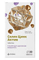Купить селен цинк актив витатека, таблетки 30шт бад в Бору