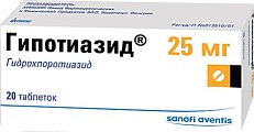 Купить гипотиазид, таблетки 25мг, 20 шт в Бору