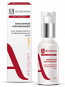 Купить achromin anti-pigment (ахромин) крем для нормальной и комбинированной кожи ночной отбеливающий 50мл в Бору