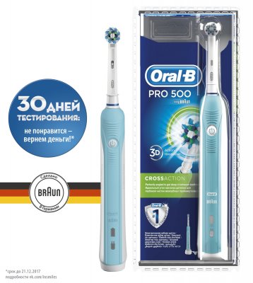 Купить oral-b (орал-би) электрическая зубная щетка professionsl care 500/d16513u(3757) в Бору