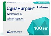 Купить сумамигрен, таблетки покрытые пленочной оболочкой 100мг, 2шт в Бору