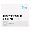 Купить висмута трикалия дицитрат, таблетки, покрытые пленочной оболочкой 120мг, 60 шт в Бору