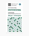 Купить ипратропия бромид, аэрозоль для ингаляций дозированный 20мкг/доза, баллон 200 доз в Бору