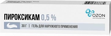 Пироксикам, гель для наружного применения 0,5%, 30г