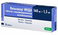 Купить вальсакор инда, таблетки с модифицированным высвобождением 160мг+1,5мг, 30 шт в Бору