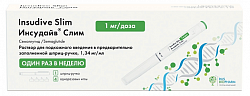 Купить инсудайв слим, раствор для подкожного введения 1мг/доза, шприц-ручка 3мл 1шт+игла 4шт в Бору