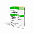 Купить спиолто респимат, раствор для ингаляций дозированный 2,5мкг+2,5мкг/доза, картриджи 4мл+ингалятор респимат в Бору