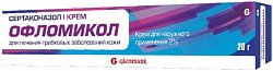Купить офломикол, крем для наружного применения 2%, 20г в Бору