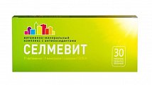 Купить селмевит, таблетки, покрытые пленочной оболочкой массой 940мг 30шт бад в Бору