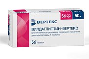 Купить вилдаглиптин-вертекс, таблетки 50 мг, 56 шт в Бору