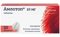 Купить амлотоп, таблетки 10мг, 30 шт в Бору