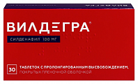 Купить вилдегра, таблетки с пролонгированным высвобождением, покрытые пленочной оболочкой 100мг, 30 шт в Бору