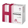 Купить релонова, таблетки 10мг, 2 шт в Бору