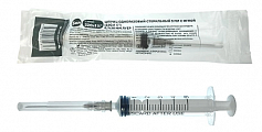 Шприц 5 мл одноразовый стерильный c иглой 22G 0,7х38мм Луер 90шт