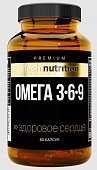 Купить atech nutrition premium (атех нутришн премиум) омега 3-6-9, капсулы массой 1630 мг 60 шт бад  в Бору