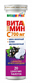 Купить виташипучка витамин с 700мг с хелатным цинком и двухвалентным селеном, таблетки шипучие 20шт бад в Бору