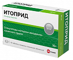 Купить итоприд, таблетки, покрытые пленочной оболочкой 50мг, 70 шт в Бору