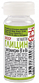 Купить глицин биокор с витаминами в1 и в6, таблетки 180мг, 50 шт бад в Бору