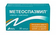 Купить метеоспазмил, капсулы 60мг+300мг, 30 шт в Бору
