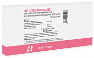 Купить новокаинамид, раствор для внутривенного и внутримышечного введения 100мг/мл, ампулы 5мл, 10 шт в Бору