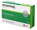 Купить итоприд, таблетки, покрытые пленочной оболочкой 50мг, 40 шт в Бору