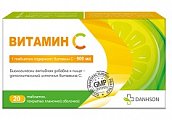 Купить витамин с 900мг, таблетки, покрытые пленочной оболочкой 1440мг, 20 шт бад в Бору