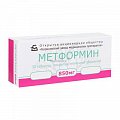Купить метформин, таблетки, покрытые пленочной оболочкой 850мг, 30 шт в Бору