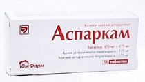 Купить аспаркам, таблетки 175мг+175мг, 56 шт в Бору