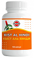 Купить dr.mybo (др.майбо) кыст аль хинди, капсулы 150шт бад в Бору
