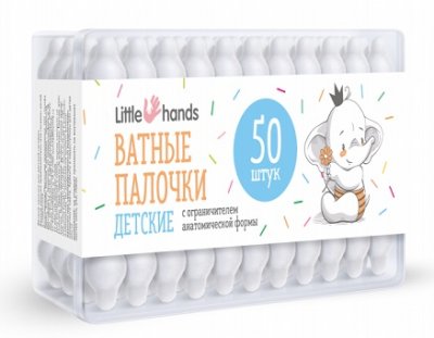 Купить little hands (литл хэндс) ватные палочки с ограничителем детские, 50шт в Бору