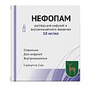 Купить нефопам, раствор для инфузий и внутримышечного введения 10мг/мл, ампула 2мл 5шт в Бору