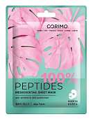 Купить corimo (коримо) маска для лица тканевая мезококтейль 100% пептиды, 1 шт в Бору