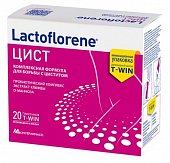 Купить лактофлорене (lactoflorene) цист, пакеты двухкамерные 1,5г+2,5г, 20 шт бад в Бору
