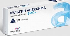 Купить сульгин-авексима, таблетки 500мг, 10 шт в Бору