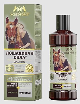 Лошадиная сила (Horse Force) шампунь для роста и укрепления кератином на основе овсяных ПАВ, 250мл