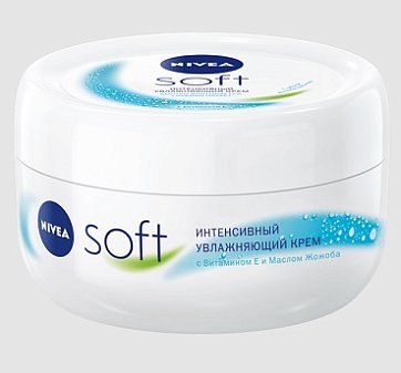 Nivea (Нивея) Софт крем интенсивный увлажняющий, 200мл