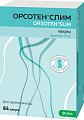 Купить орсотен слим, капсулы 60мг, 84 шт в Бору