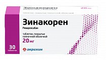 Купить зинакорен, таблетки покрытые пленочной оболочкой 20 мг, 30 шт в Бору