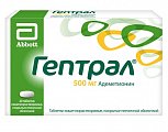 Купить гептрал, таблетки, покрытые кишечнорастворимой оболочкой 500мг, 20 шт в Бору