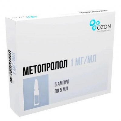 Купить метопролол, раствор для внутривенного введения 1мг/мл, ампулы 5мл, 5 шт в Бору