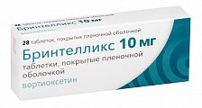 Купить бринтелликс, таблетки, покрытые пленочной оболочкой 10мг, 28 шт в Бору