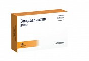 Купить вилдаглиптин, таблетки 50мг, 56 шт в Бору
