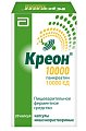 Купить креон 10000, капсулы кишечнорастворимые 10000ед, 20 шт в Бору