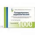 Купить гонадотропин хорионический, лиофилизат для приготов раствора для внутримыш введения 1000ед, флаконы 5шт в Бору
