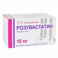 Купить розувастатин, таблетки, покрытые пленочной оболочкой 10мг, 90 шт в Бору