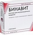 Купить бинавит, раствор для внутримышечного введения, ампулы 2мл, 5 шт в Бору