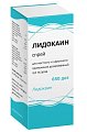 Купить лидокаин, спрей для местного и наружного применения дозированный 4,6мг/доза, флакон 38г (650 доз) в Бору