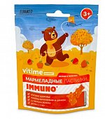 Купить vitime gummy (витайм) иммуно, пастилки жевательные со вкусом яблоко, 30 шт бад в Бору
