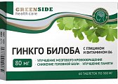 Купить green side (грин сайд) гинкго билоба 80 мг с глицином и витамином в 6, таблетки массой 300 мг 60 шт. бад в Бору